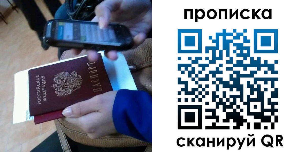 временная регистрация гарантия в Горячем Ключе