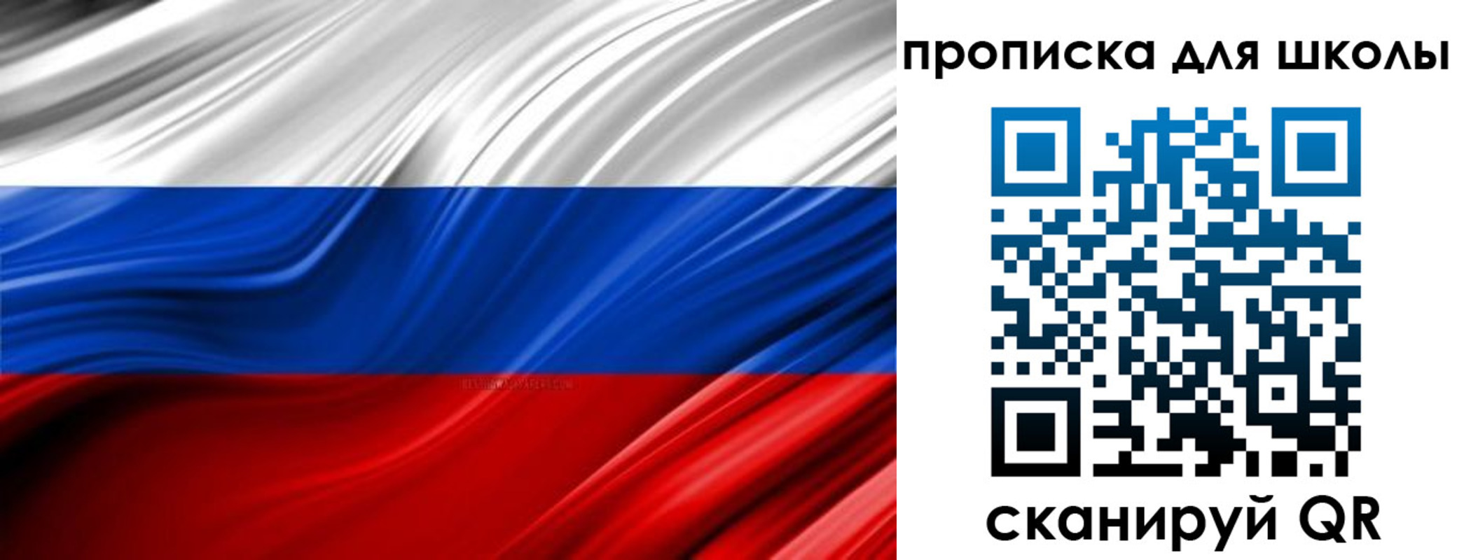 прописка законно в Горячем Ключе