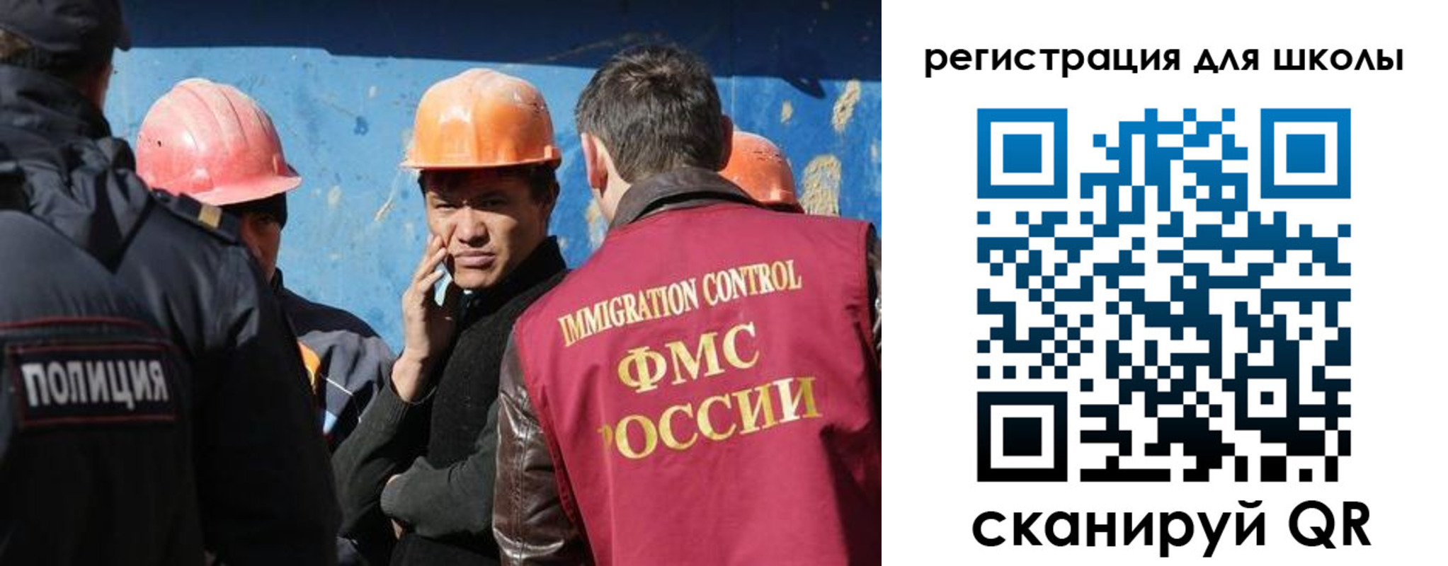прописка в Горячем Ключе