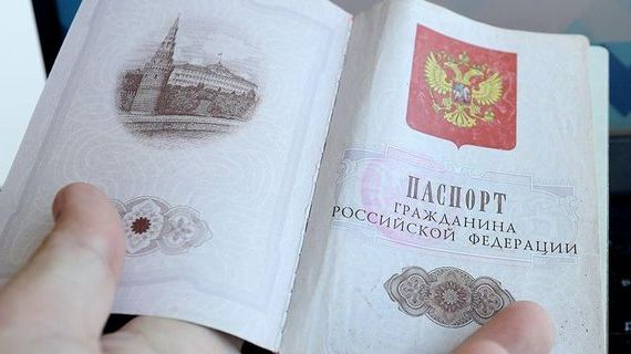 прописка в Горячем Ключе